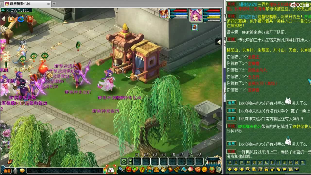 别问，什么都会~ 第2段