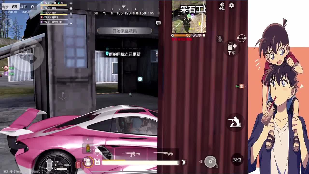 我要你快乐 第3段