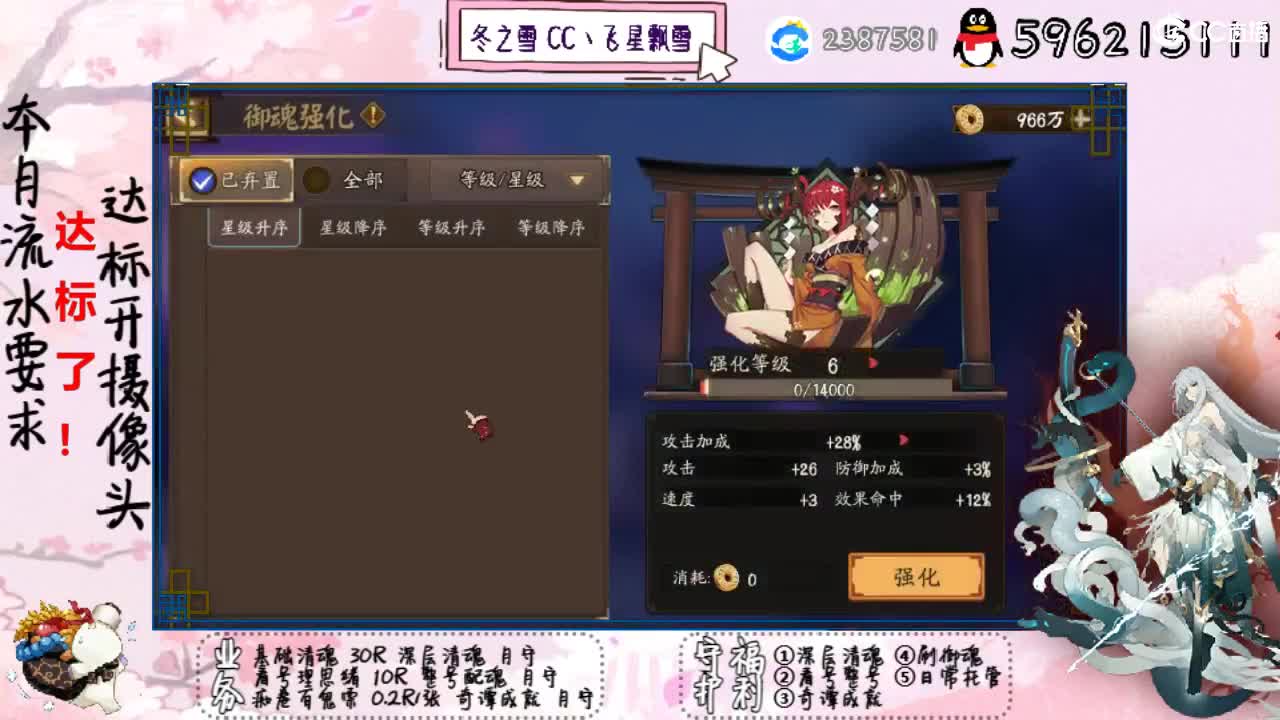 我怎么那么菜 第1段