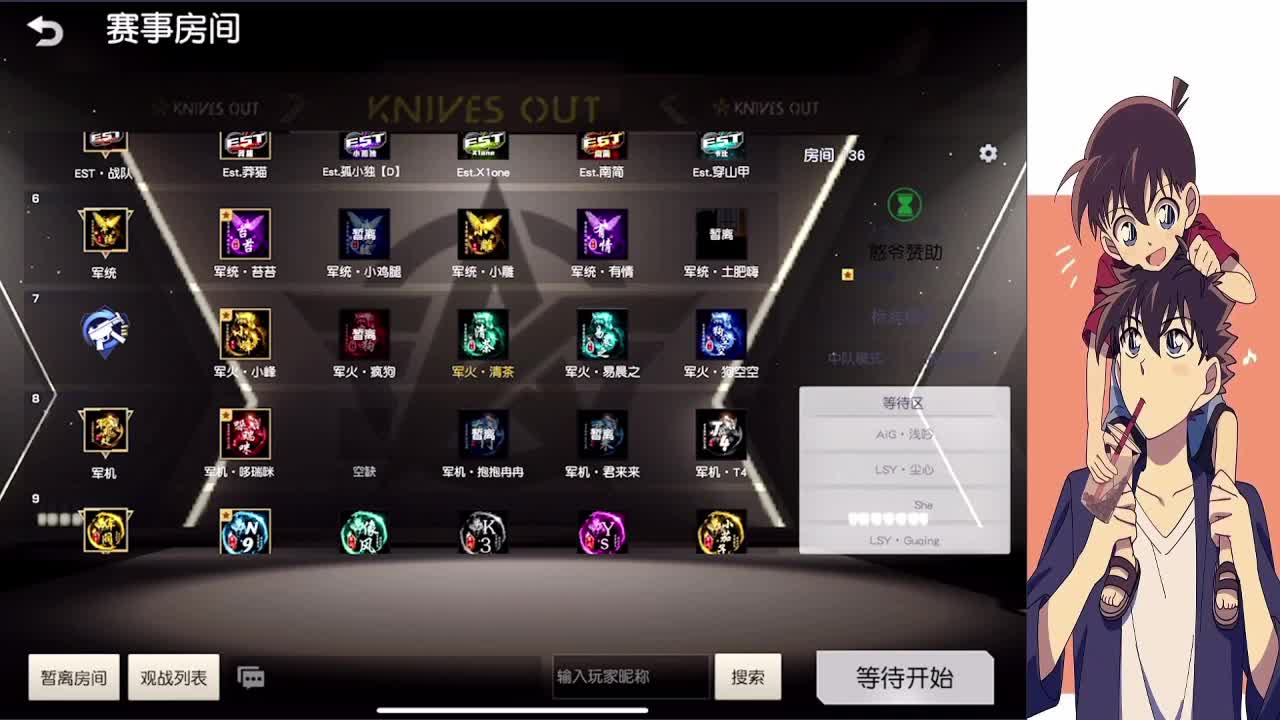 我要你快乐 第4段