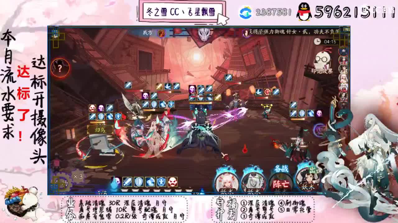 我怎么那么菜 第2段