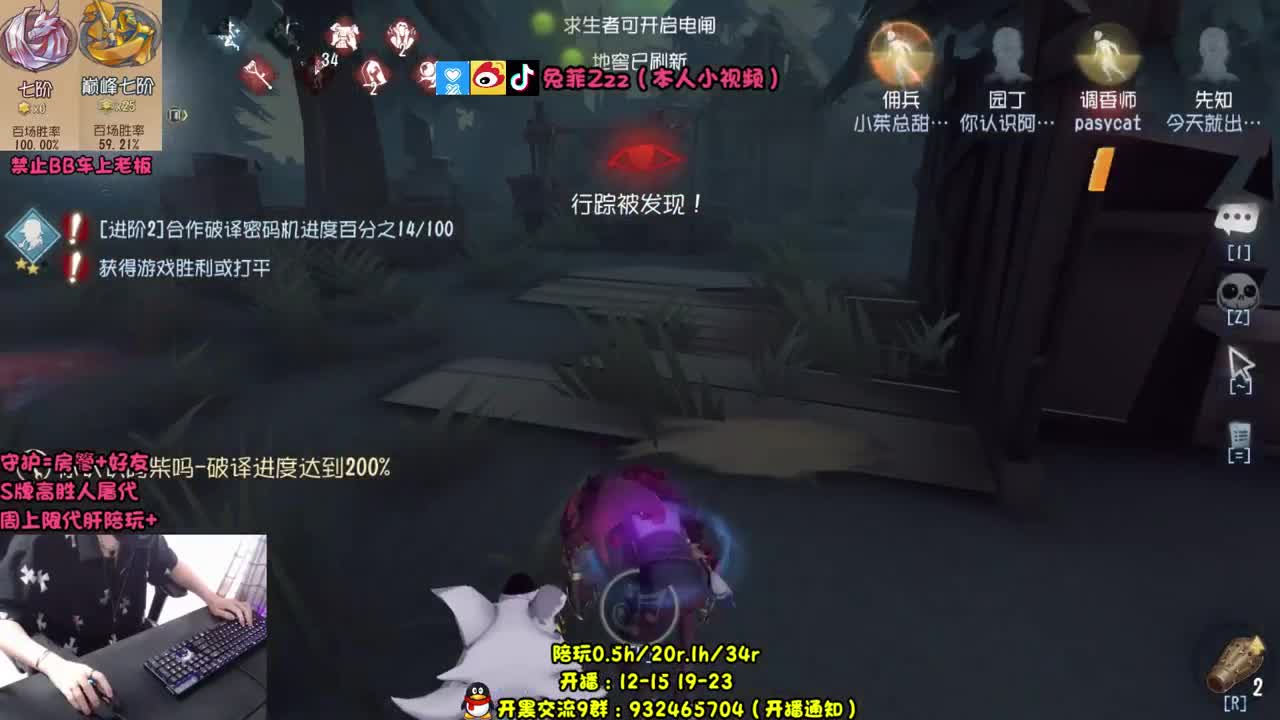 【露身子】水晶球模式 第1段