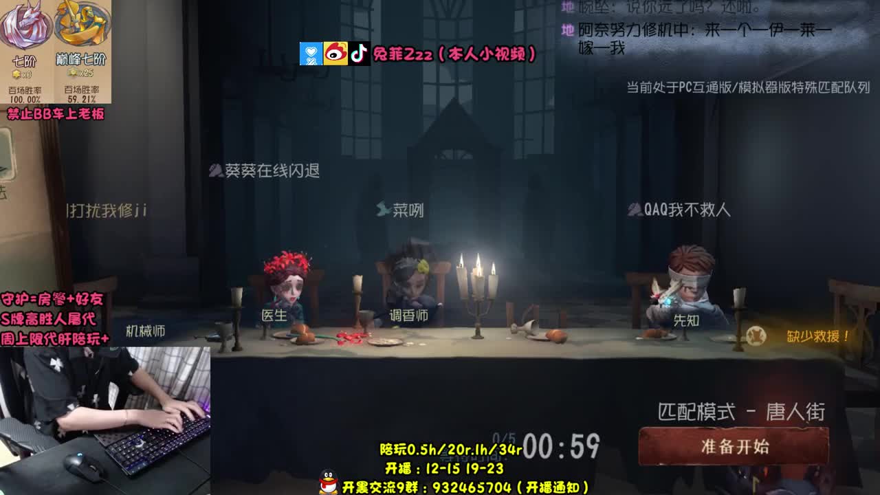 【露身子】水晶球模式 第2段