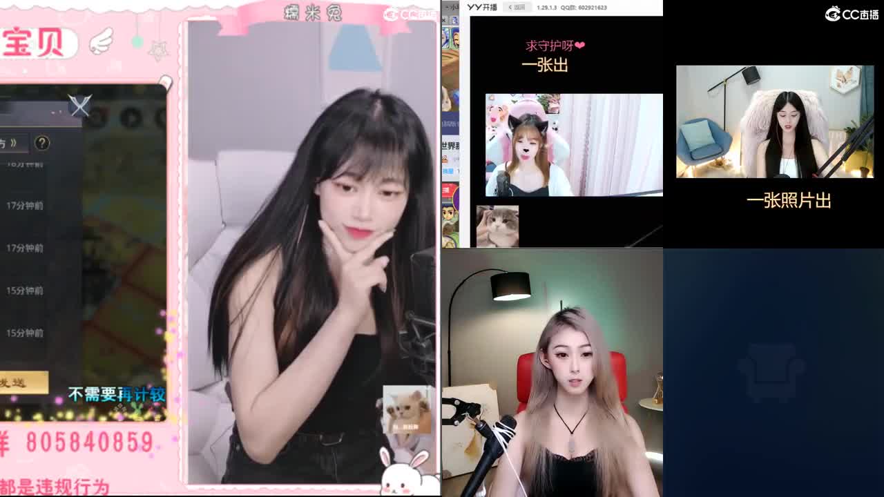 妹妹缺个心上人 第2段