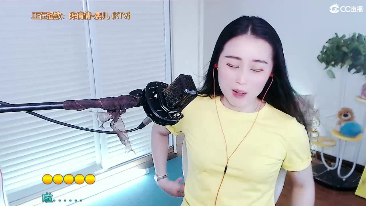 唱歌坤坤是认真的！ 第2段