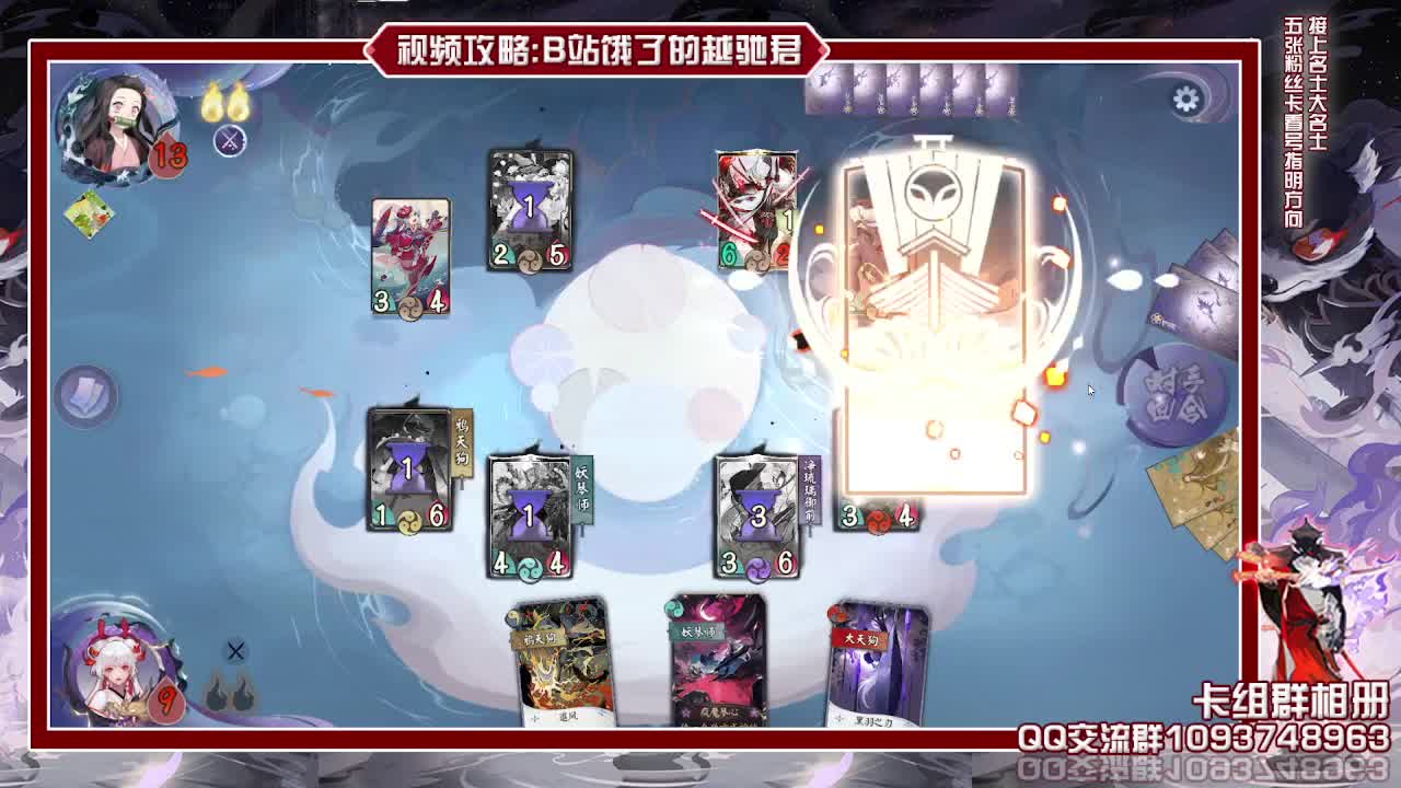 新环境看看有没有新卡组 第2段