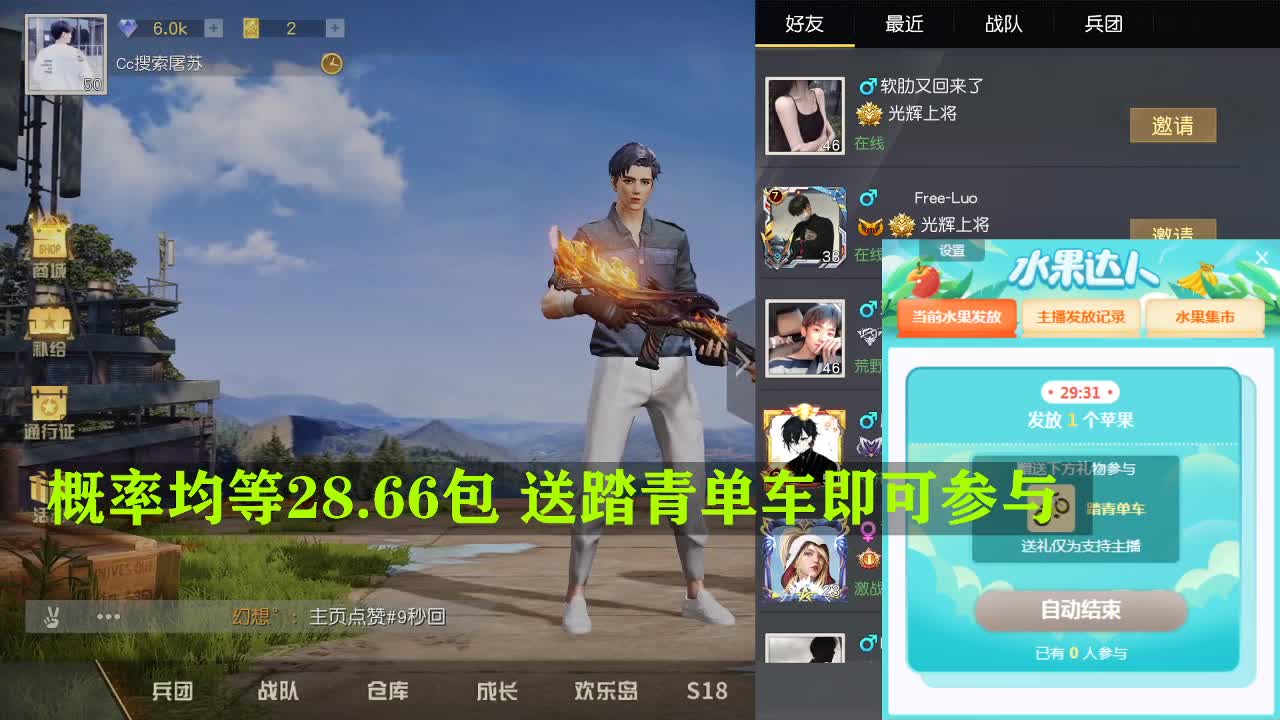 都有