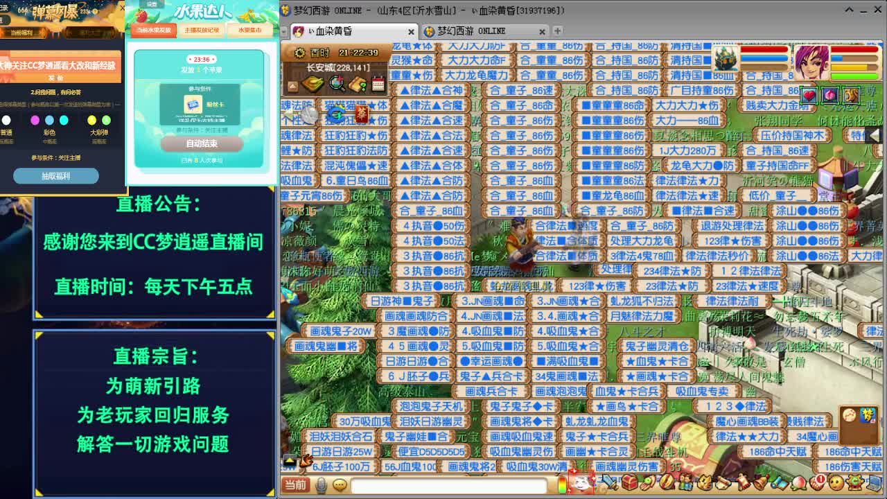 18门派新版经脉怎么点？ 第1段