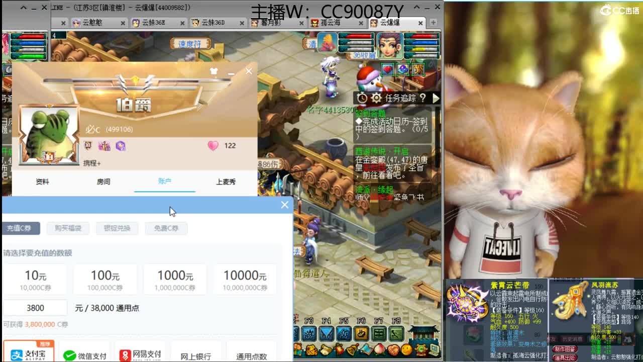 【全能福地】接资源