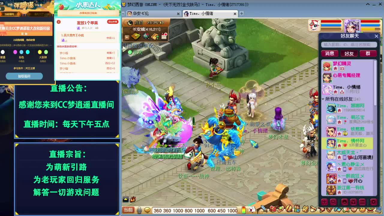 18门派新版经脉怎么点？ 第2段