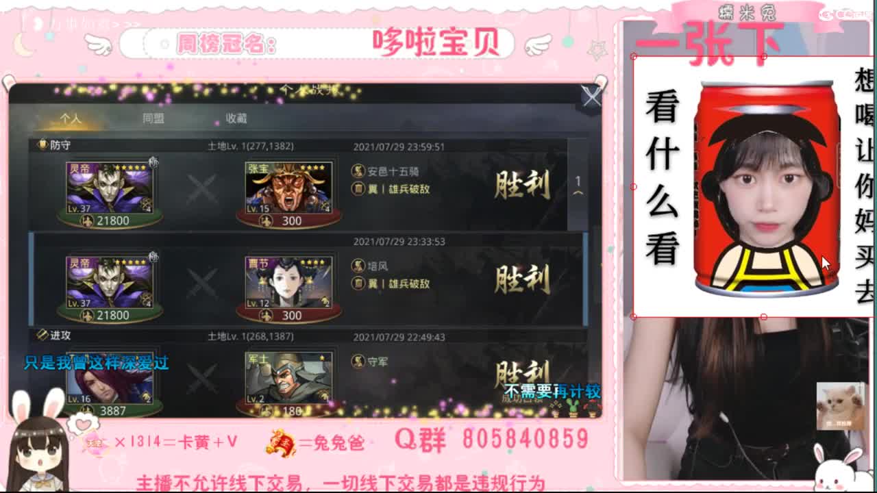 妹妹缺个心上人 第2段