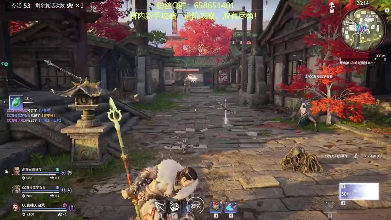 娱乐三排！ 第1段