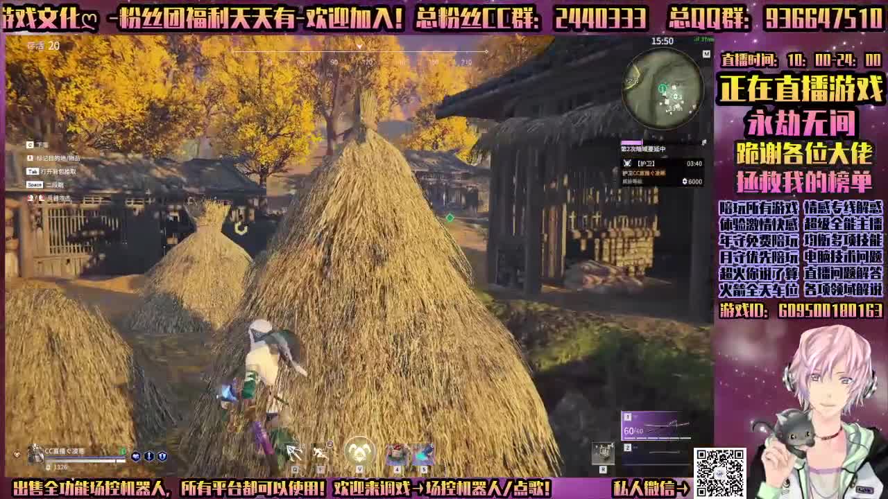 永劫无间-陪玩所有游戏 第2段
