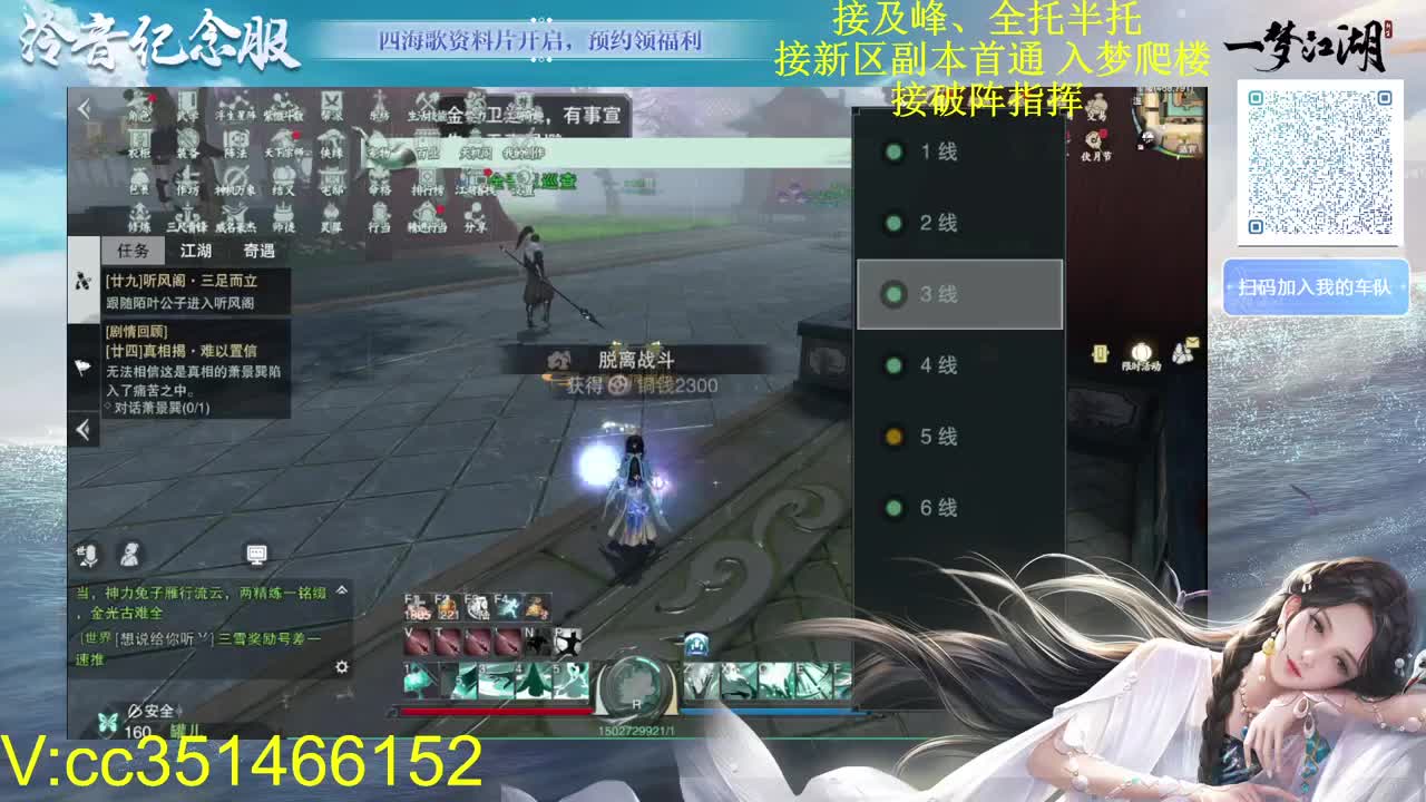 努力努力 第1段