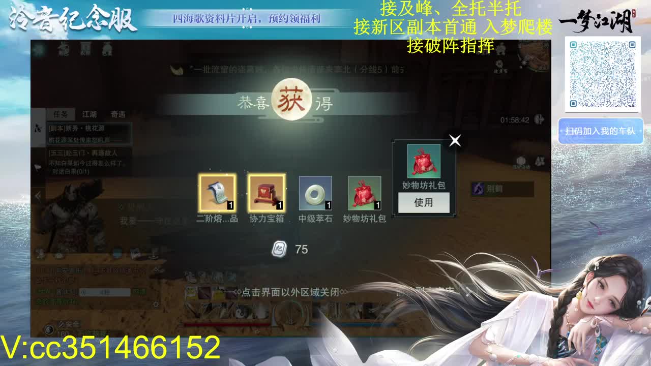 努力努力 第2段