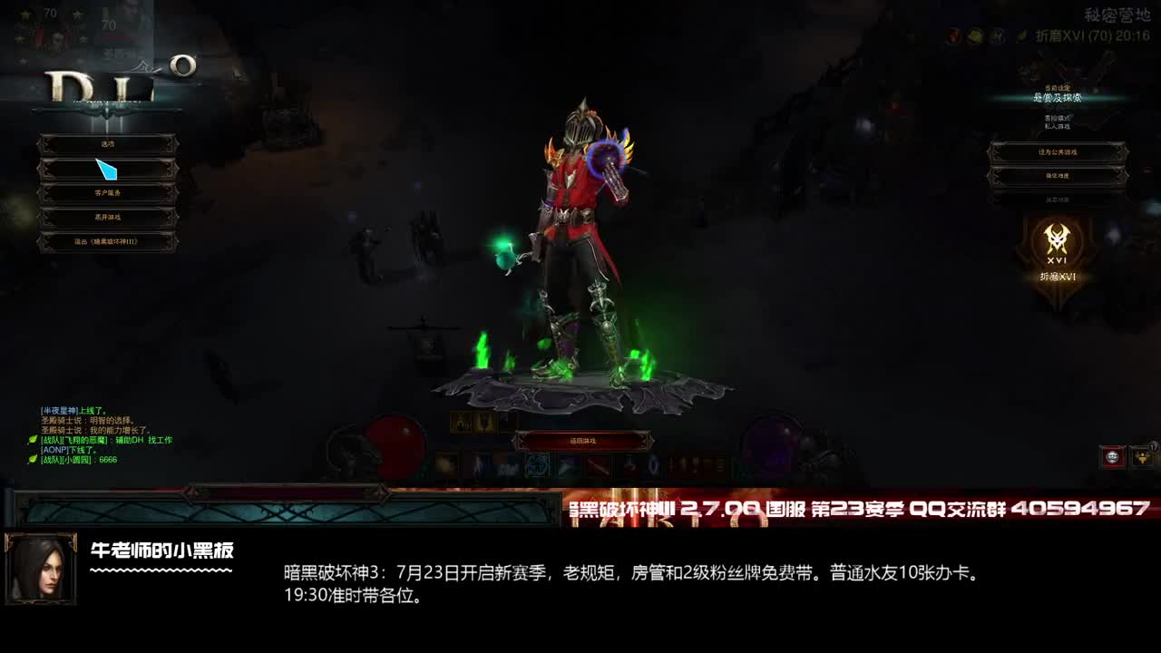 服务器真卡 第1段