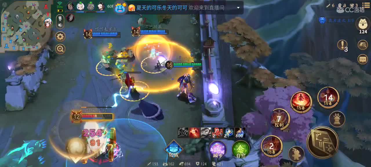 目标京极2000分 第2段