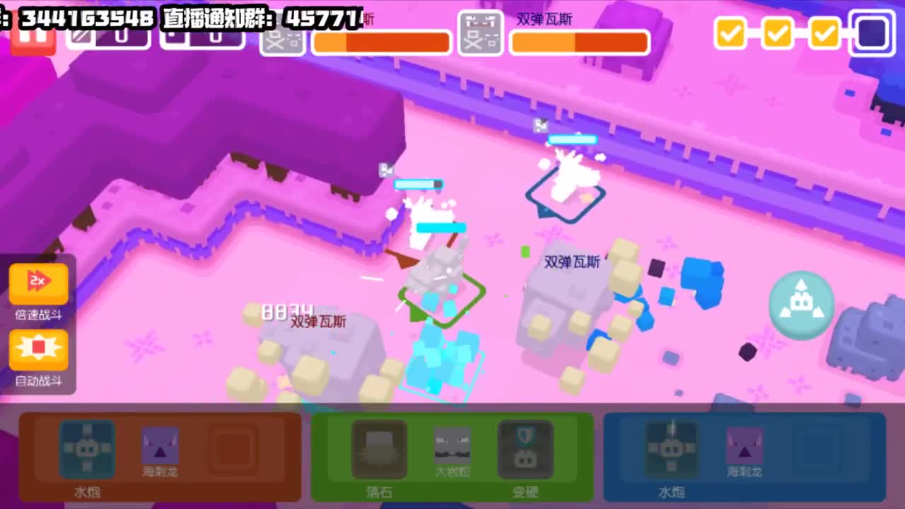 美好的一天开始啦 第1段