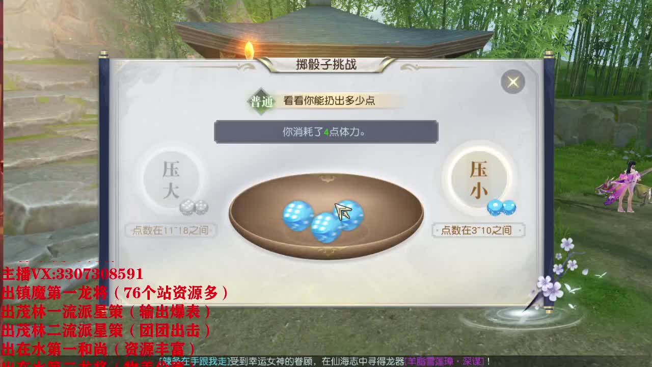 精准细节调号师 第1段
