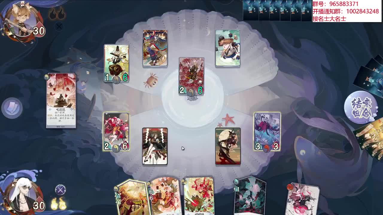 又 上 分 ~ 第2段