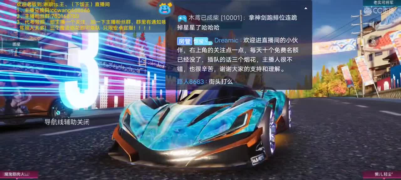 代考，街头，排位都可以哦 第1段