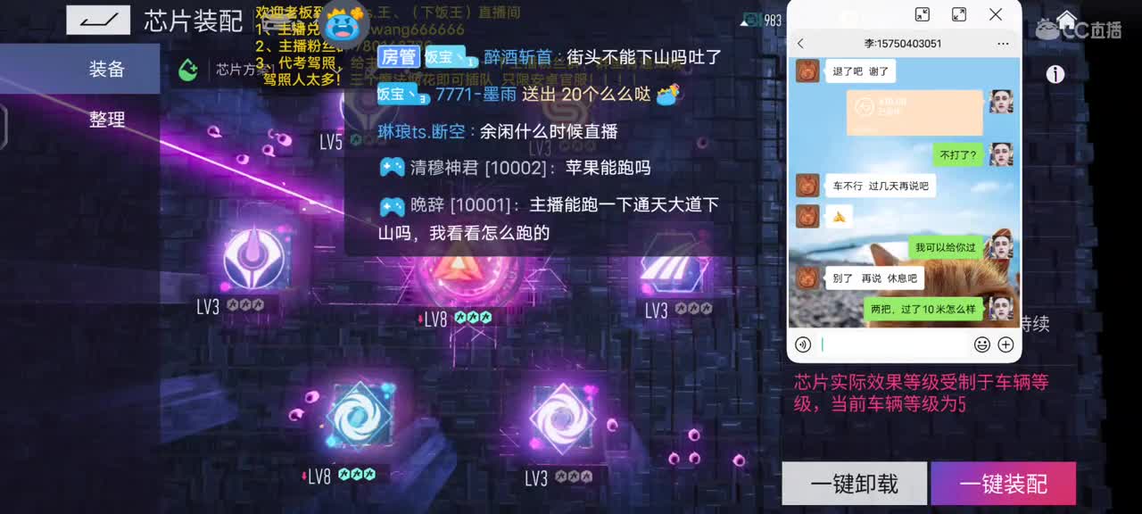 代考，街头，排位都可以哦 第2段