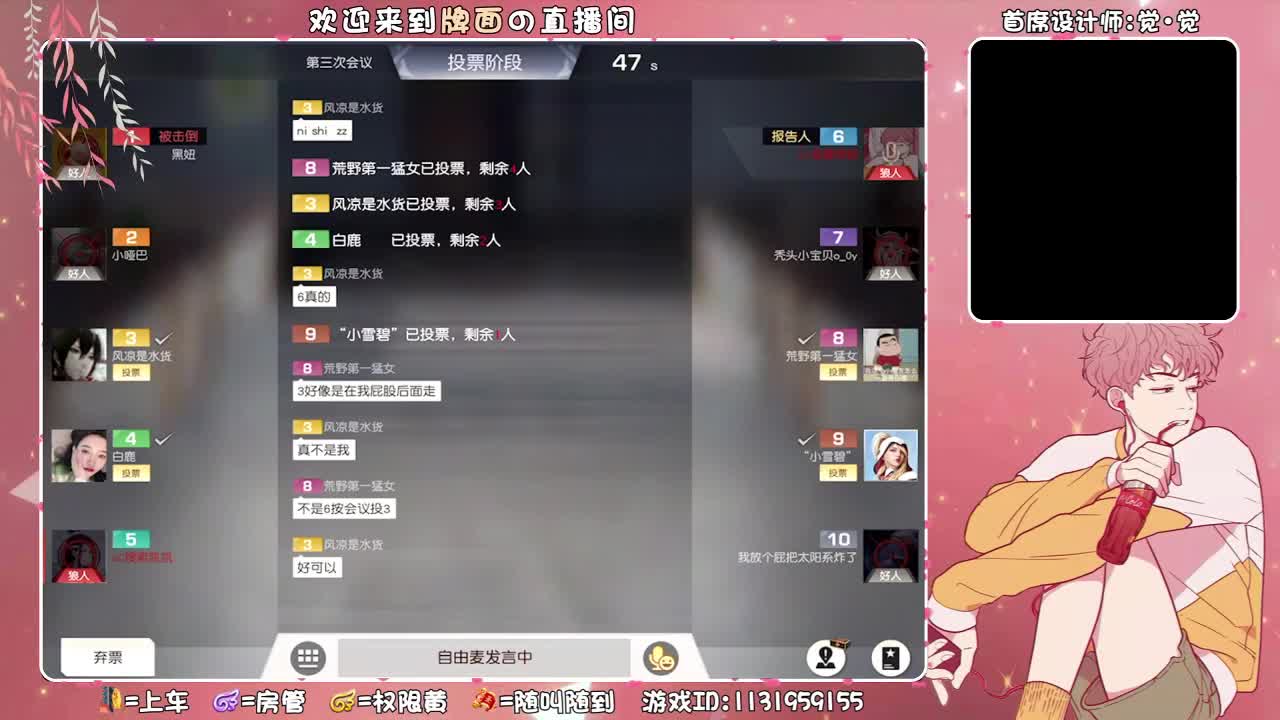 好运-连连..//♥♥