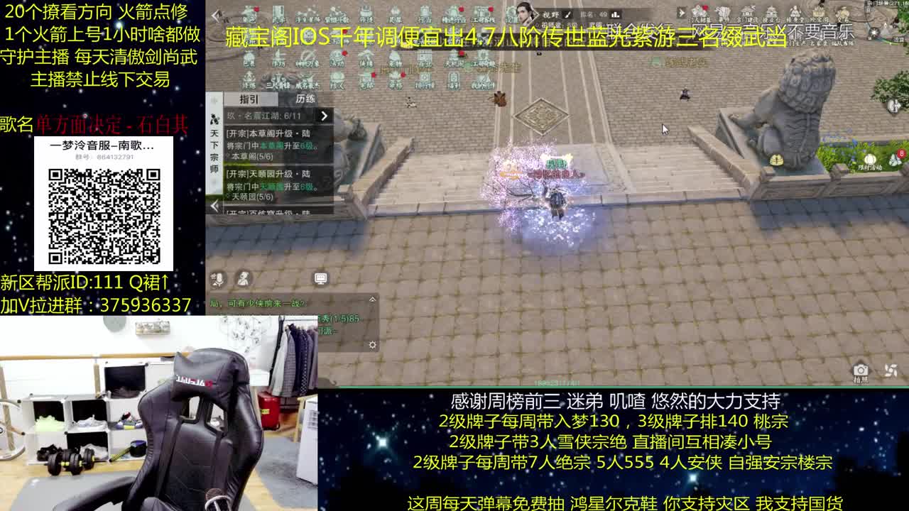 澈：免费抽鸿星尔克 粉丝带140楼宗天绝 少人本~ 第2段