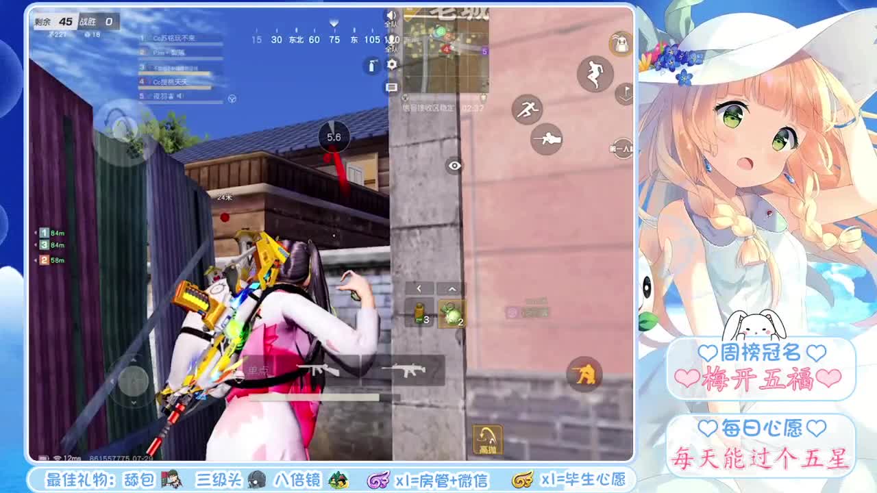 月底了、帮帮忙吧❤ 第1段