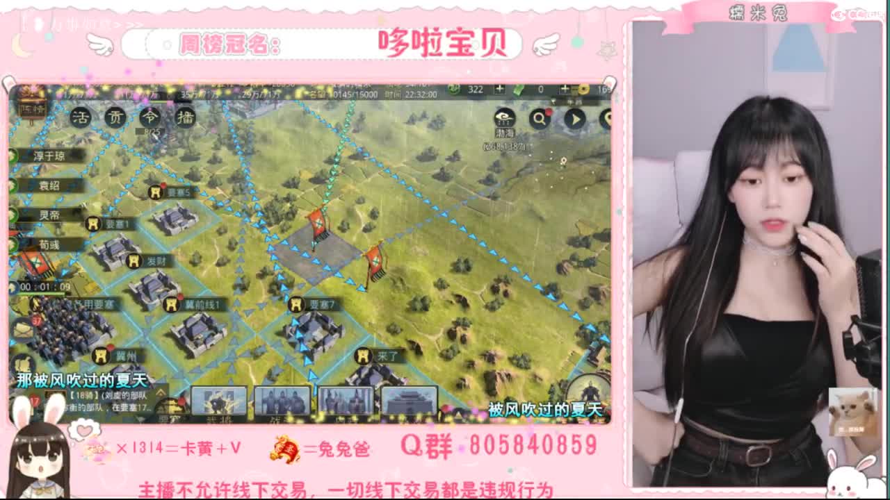 妹妹缺个心上人 第1段