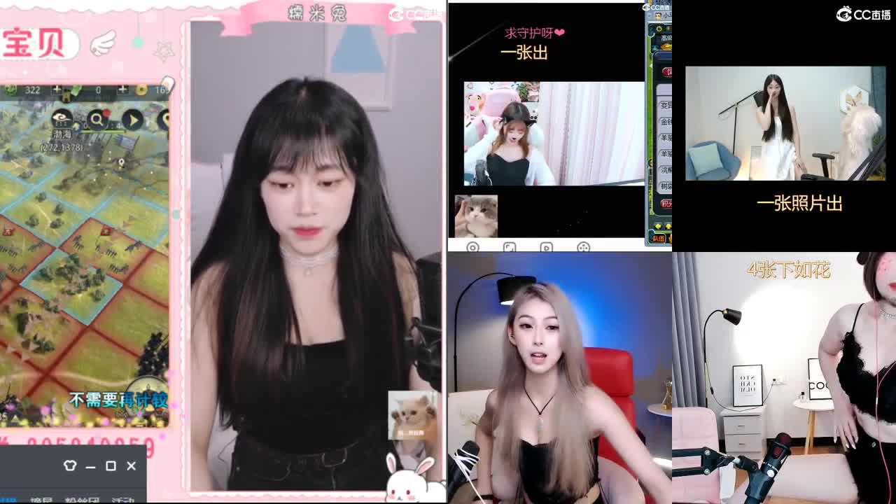 妹妹缺个心上人 第2段