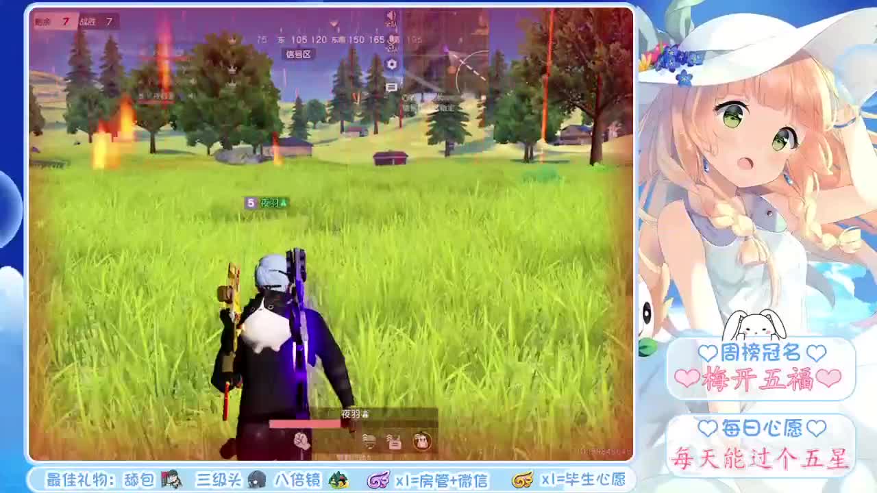 月底了、帮帮忙吧❤ 第2段