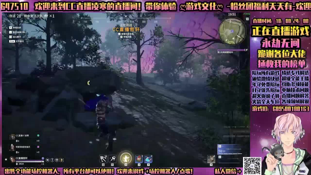 有杀气的童话-陪玩所有游戏 第2段