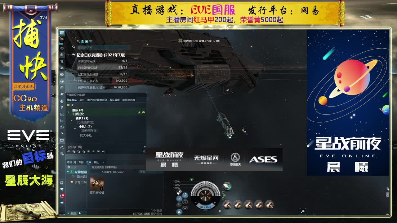 菜鸟捕快