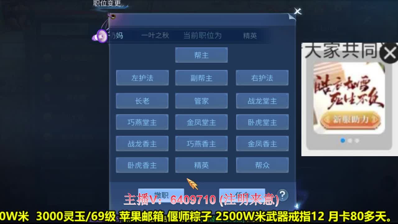 全职业细节打造-接托管 第1段
