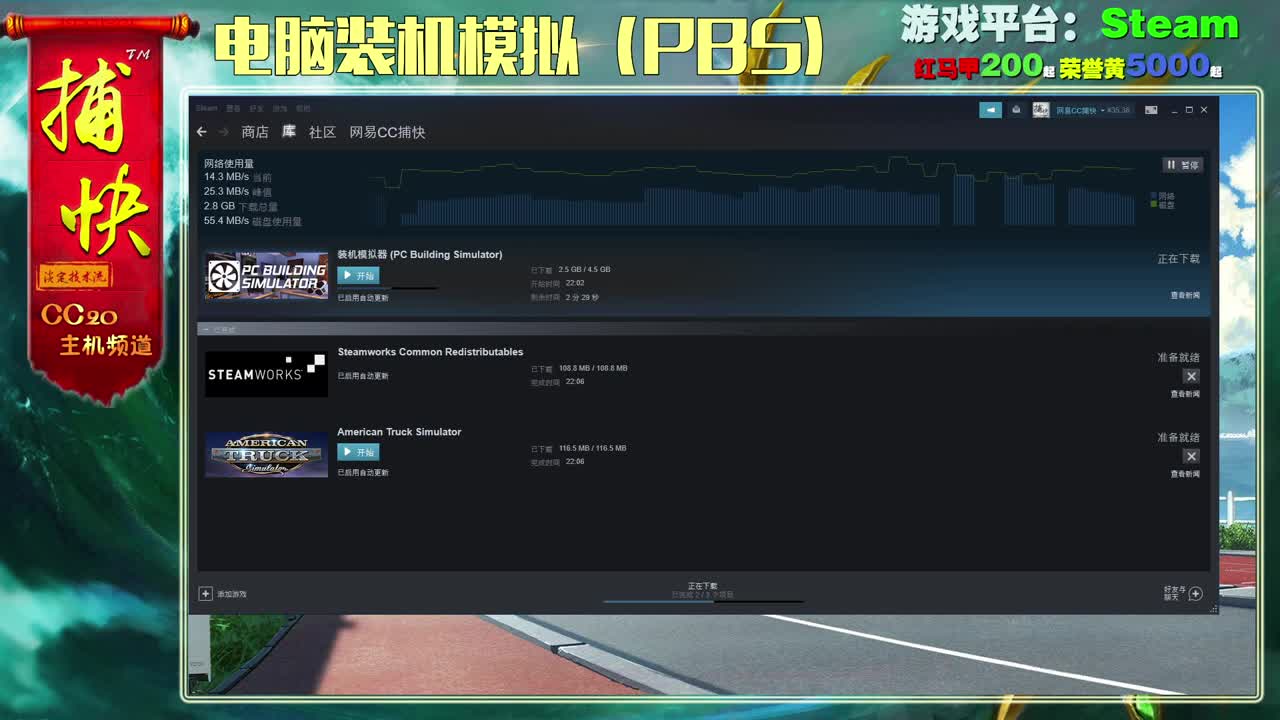菜鸟捕快 第1段