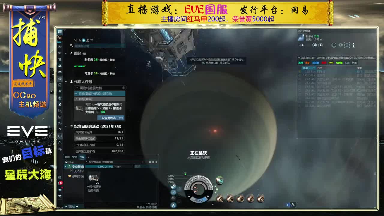 菜鸟捕快 第2段