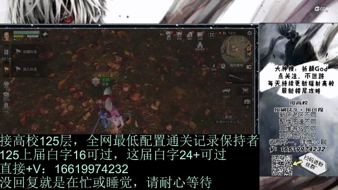 2021-07-30 07-27-51