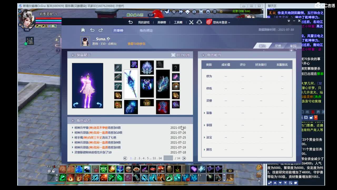 晚上好~接资源 第2段