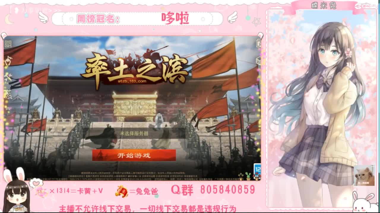 妹妹缺个心上人