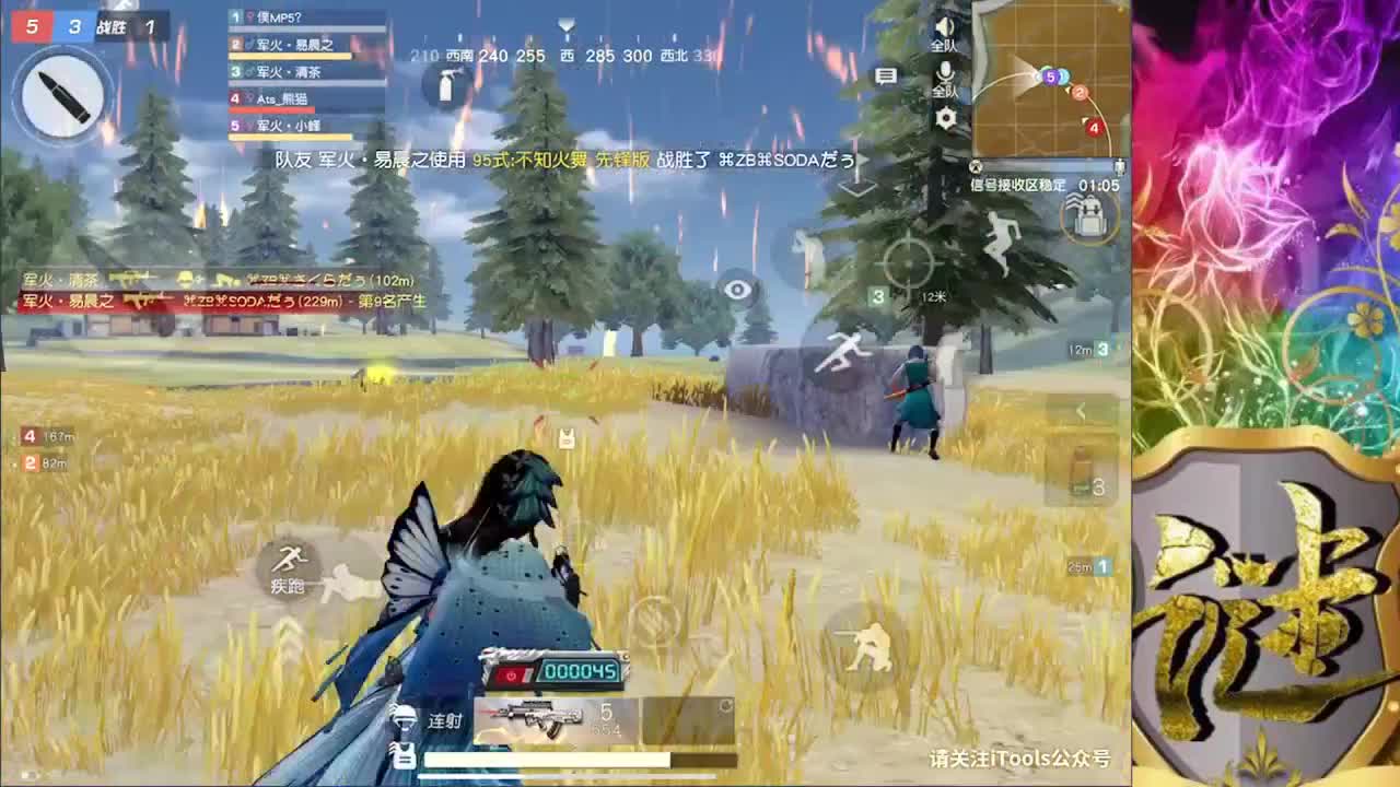 ... 第1段