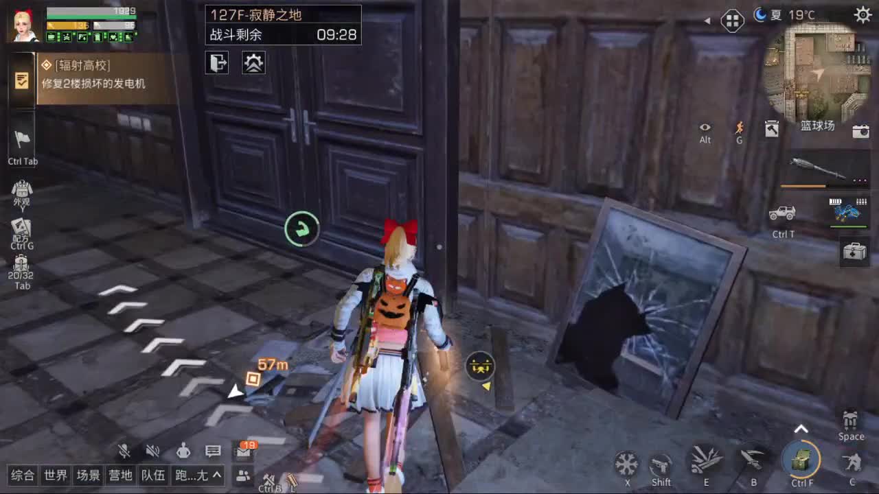 12点冰点高校冲冲冲 第2段