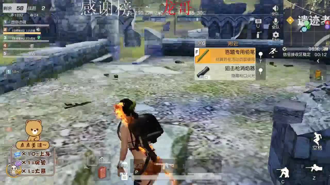 想要偏爱和在乎 第1段