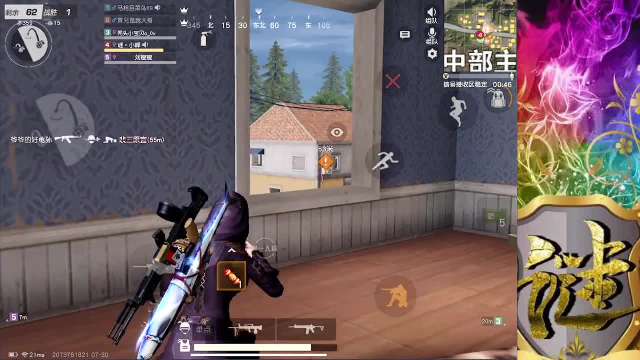 ... 第3段