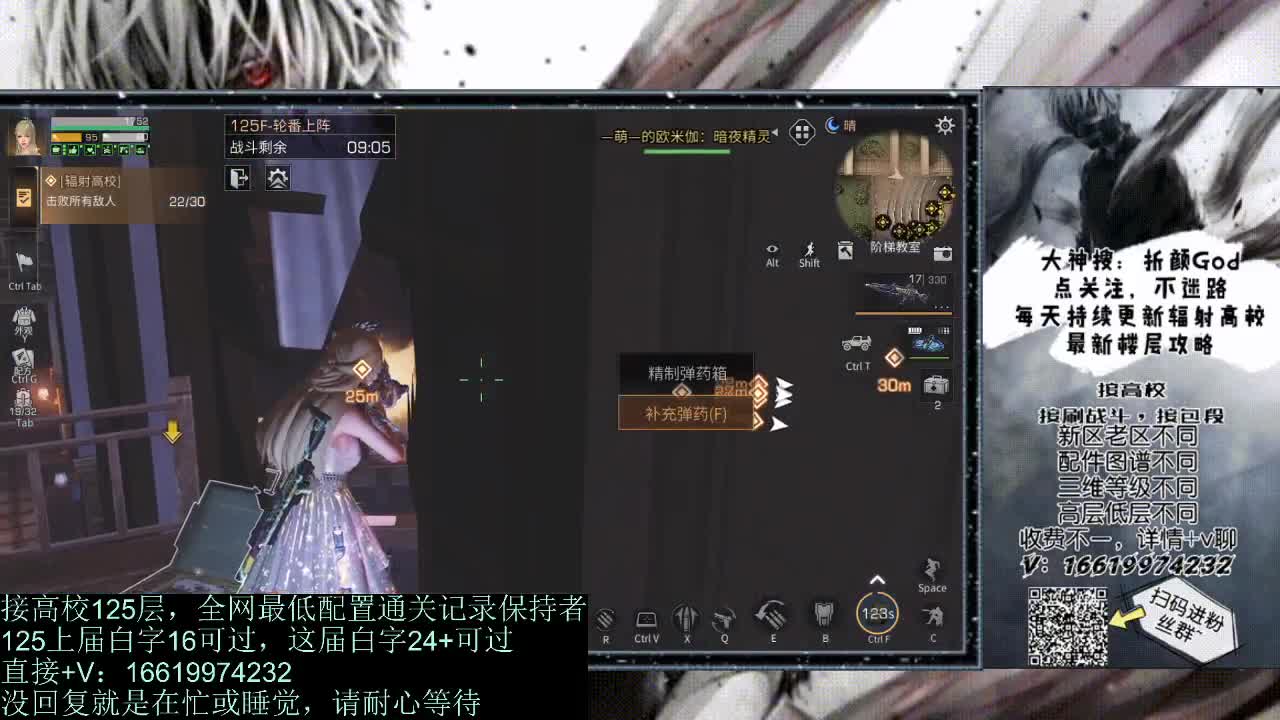 全网125层最低配置通关记录保持者