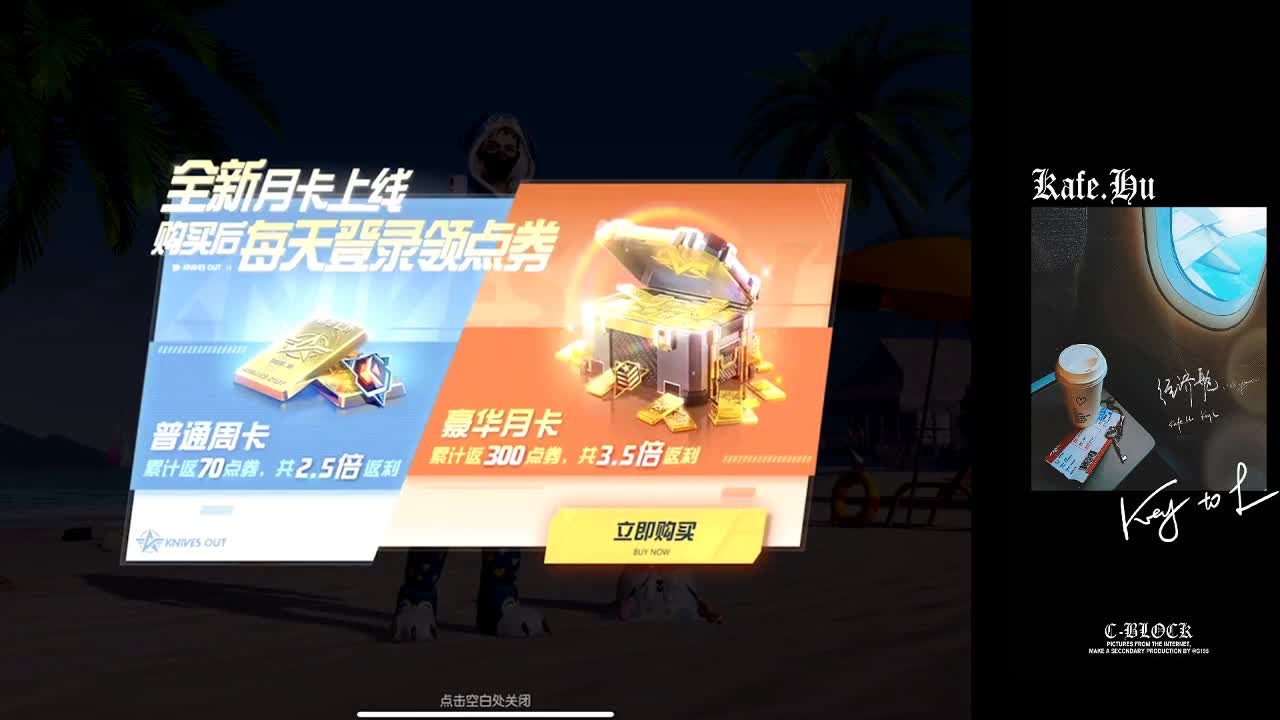 晚上好晚上好 第1段