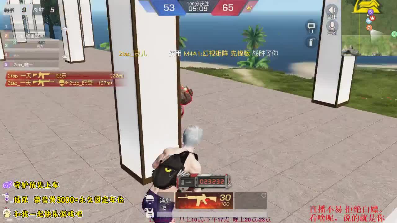 经典快圈 第2段
