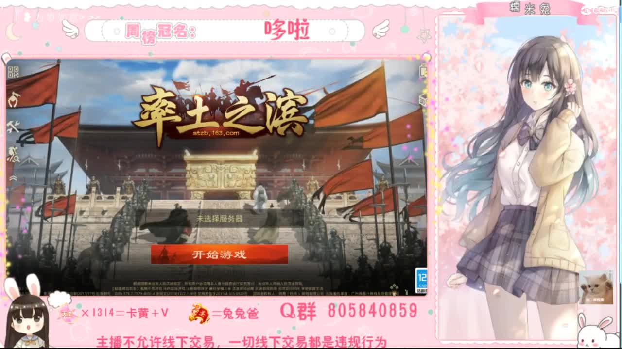 妹妹缺个心上人