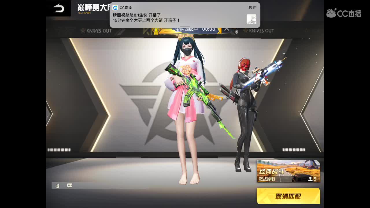 人类高质量男性啊哦 第1段