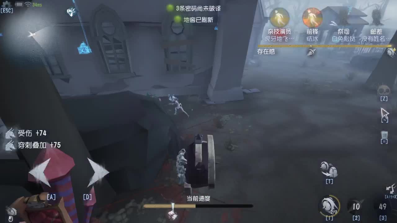 送四个迷路的孩子回家 第1段